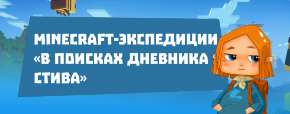    IT-?