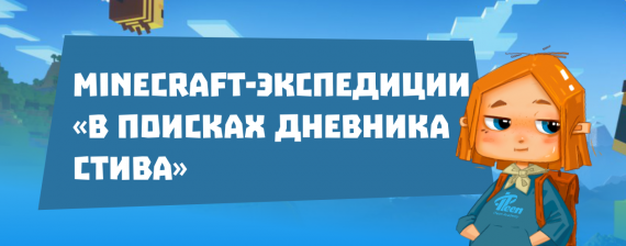 Почему детям нужно IT-образование?