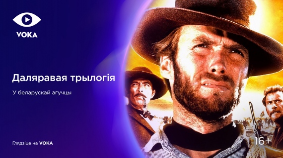   CINEVOKA:      
