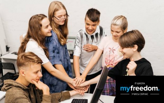 IT курсы детей в Минске: обзор школ и направлений обучения IT курсы детей в Минске: обзор школ и направлений обучения