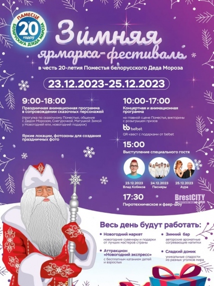 �������-��������� � ����� 20-����� �������� ������������ ���� ������