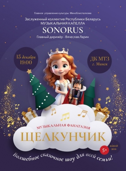 ����������� �������� ����������