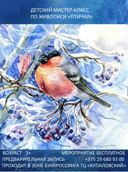 Мастер-класс по живописи Мастер-класс по живописи