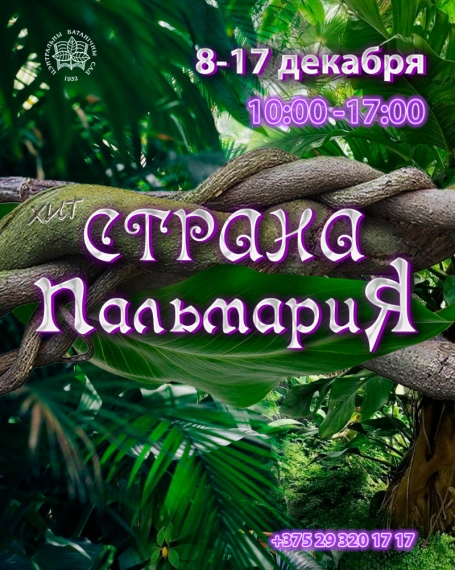 �������� ������� ���������!�