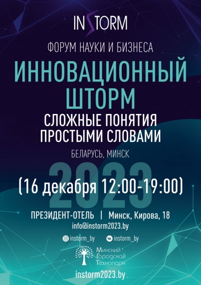 ����� ����� � ������� �������������� �����