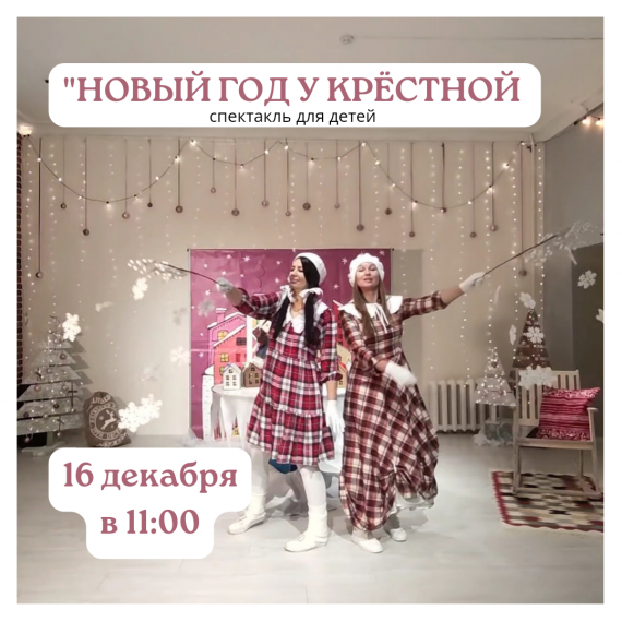 ��������� ������ ��� � ��������