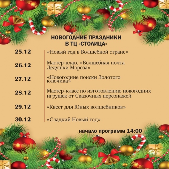 ���������� ��������� � �� ��������