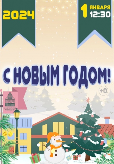 ���������� ��������� �� ����� �����!�