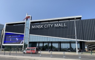   Minsk City Mall