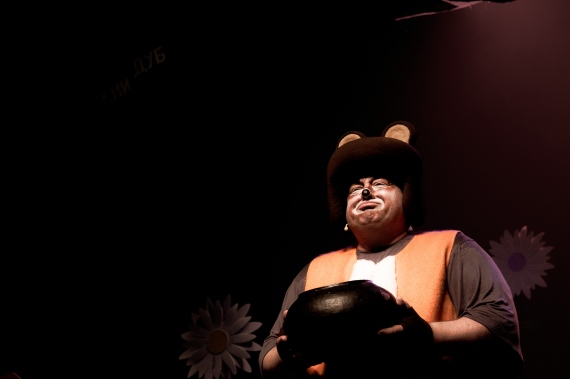 Рецензия на спектакль «Винни-Пух и все-все-все»: медовоЖуЖЖательная история Рецензия на спектакль «Винни-Пух и все-все-все»: медовоЖуЖЖательная история