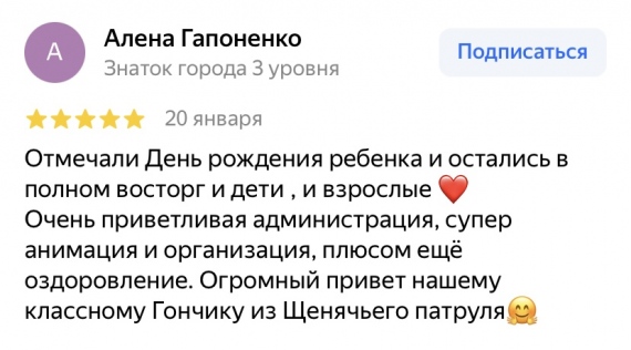 Соляная пещера «Снег» Соляная пещера «Снег»