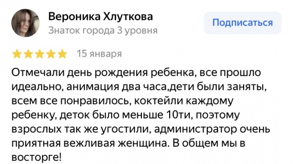 Соляная пещера «Снег» Соляная пещера «Снег»