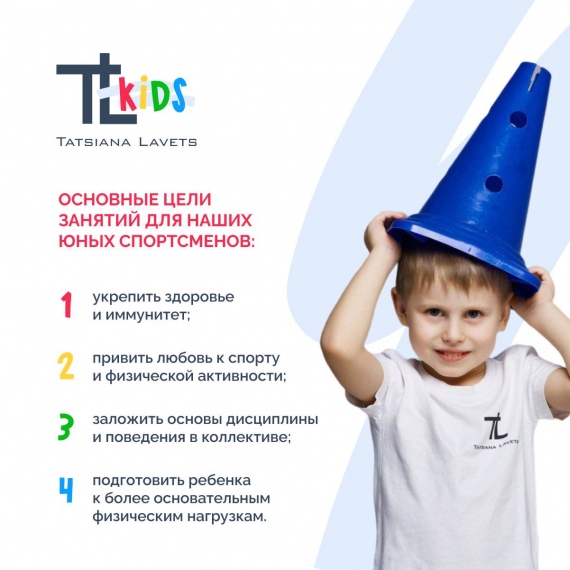     ?    TLkids!