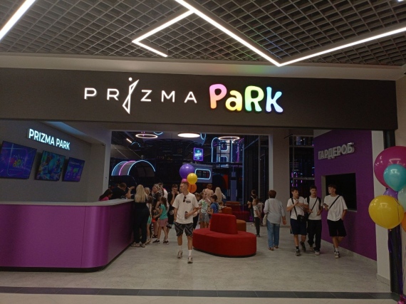  - Prizma Park:    