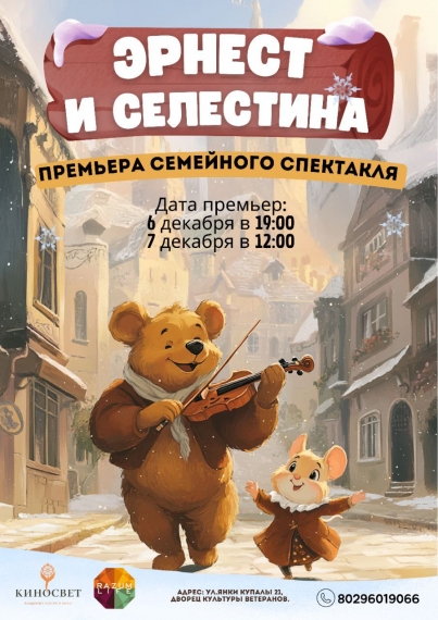      ?