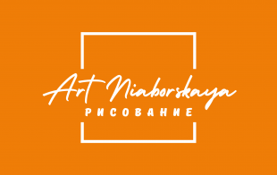 ������ ��������� niaborskaya.by