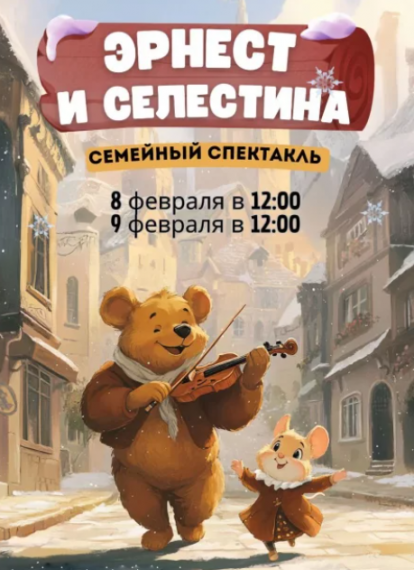      ?