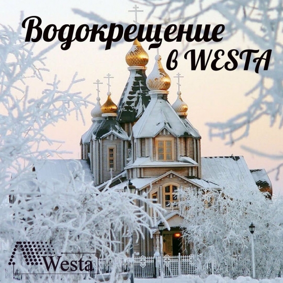   Westa
