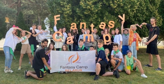 Детский отдых в санатории с программами Fantasy Самp и Драгой Детский отдых в санатории с программами Fantasy Самp и Драгой