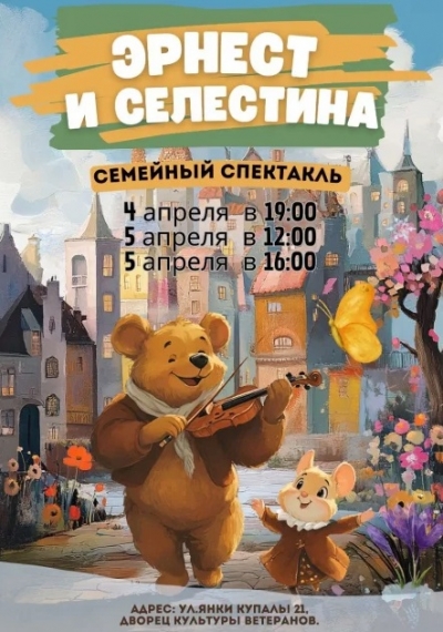 Куда сходить с ребенком в апреле? Куда сходить с ребенком в апреле?