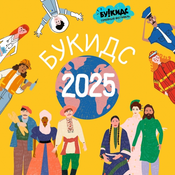   2025,     
