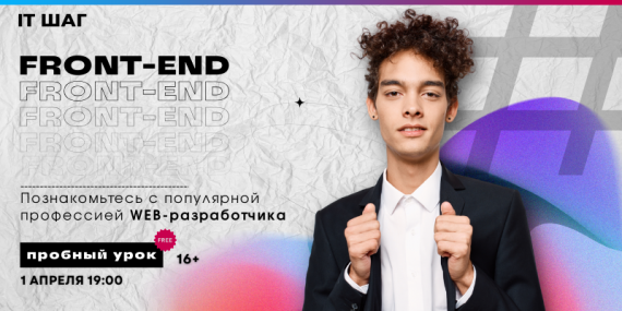 Куда сходить с ребенком в апреле? Куда сходить с ребенком в апреле?