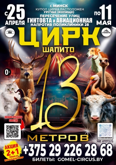 Куда сходить с ребенком в апреле? Куда сходить с ребенком в апреле?