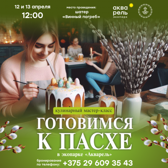 Куда сходить с ребенком в апреле? Куда сходить с ребенком в апреле?