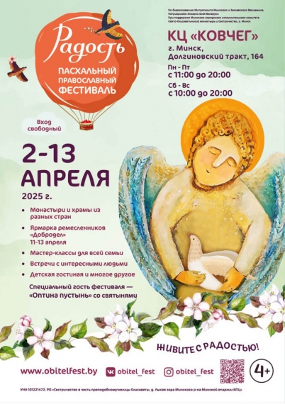 Куда сходить с ребенком в апреле? Куда сходить с ребенком в апреле?