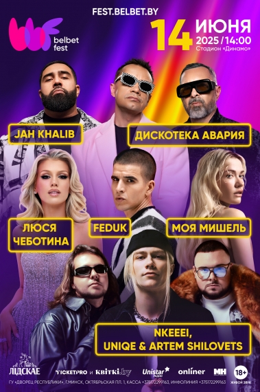  belbet fest