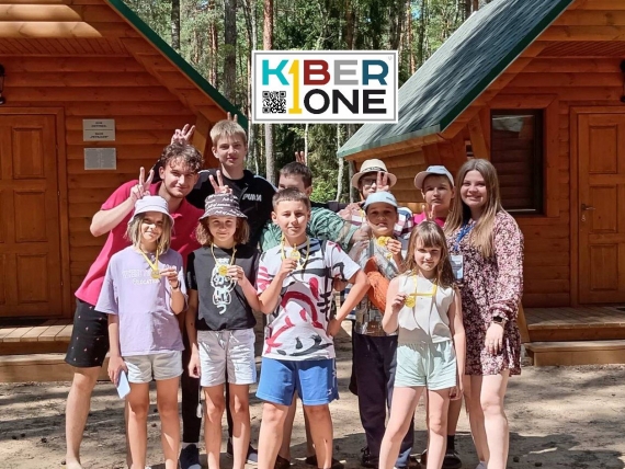        KIBERone