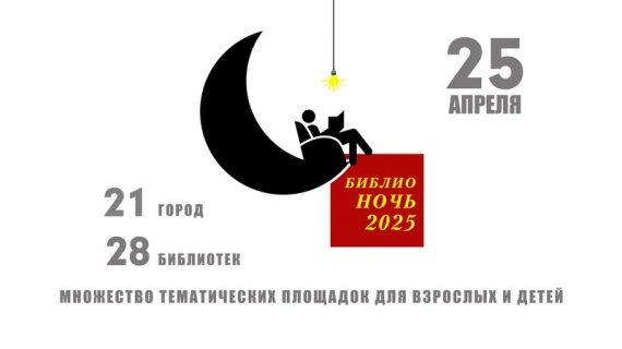 -2025!     ?