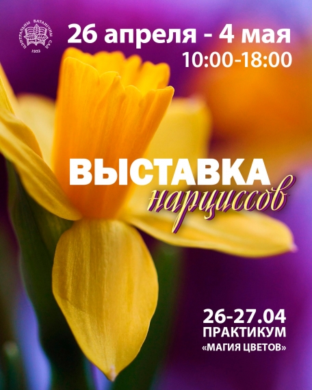 Куда сходить с ребенком в мае? Куда сходить с ребенком в мае?