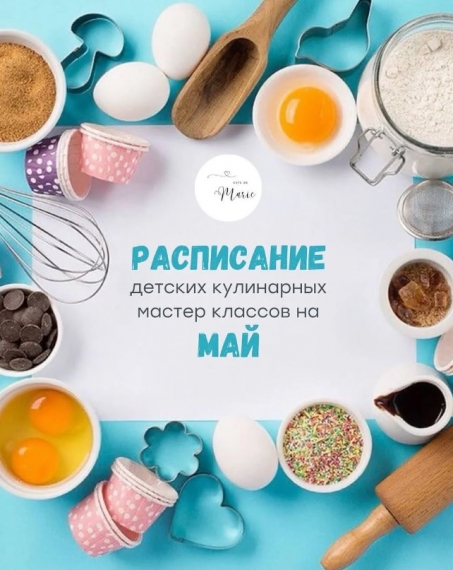 Куда сходить с ребенком в мае? Куда сходить с ребенком в мае?