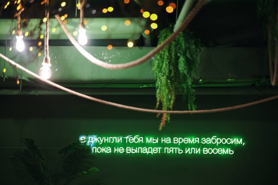 Игровые пространства «Монополия» и «Джуманджи» Игровые пространства «Монополия» и «Джуманджи»