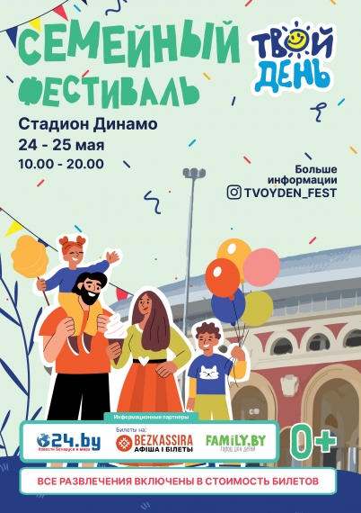 Куда сходить с ребенком в мае? Куда сходить с ребенком в мае?