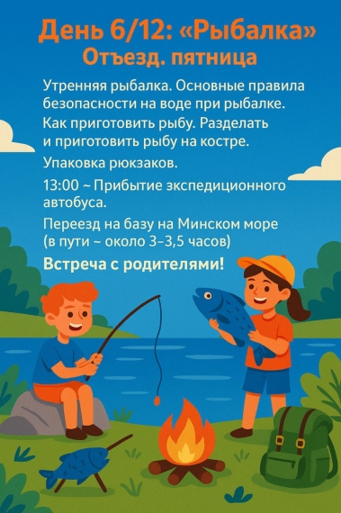 Уникальный летний отдых с курсом обучения парусному спорту Уникальный летний отдых с курсом обучения парусному спорту
