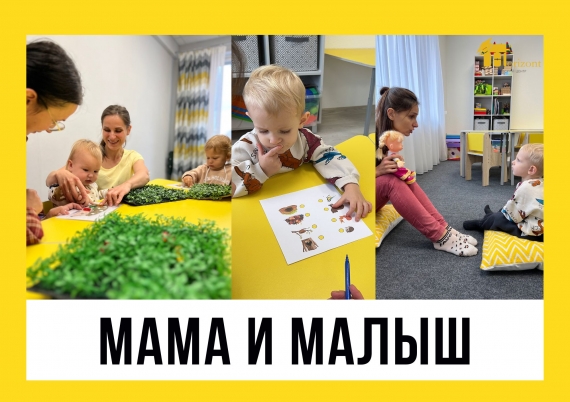 Детский образовательный центр «Горизонт» Детский образовательный центр «Горизонт»