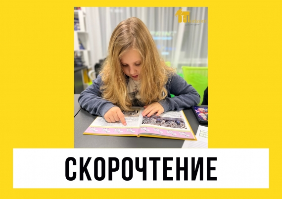 Детский образовательный центр «Горизонт» Детский образовательный центр «Горизонт»