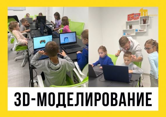 Детский образовательный центр «Горизонт» Детский образовательный центр «Горизонт»