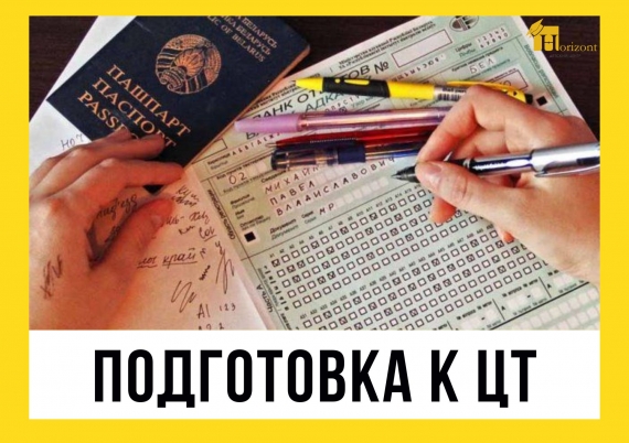 Детский образовательный центр «Горизонт» Детский образовательный центр «Горизонт»