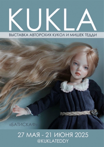  KUKLA