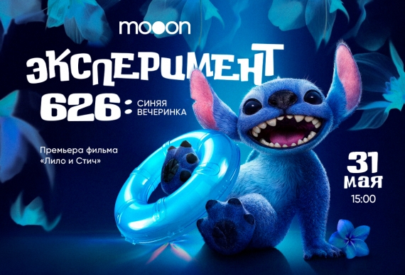 Куда сходить с ребенком в День защиты детей? Куда сходить с ребенком в День защиты детей?