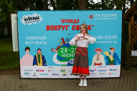 Прошел 18-й семейный фестиваль «Букидс»: какие профессии дети выбирали в Ботаническом саду? Прошел 18-й семейный фестиваль «Букидс»: какие профессии дети выбирали в Ботаническом саду?