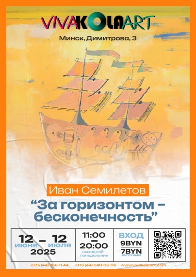 Куда сходить с ребенком в июле? Куда сходить с ребенком в июле?
