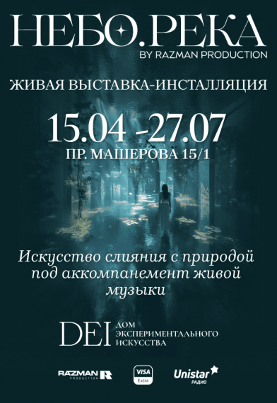 Куда сходить с ребенком в июле? Куда сходить с ребенком в июле?