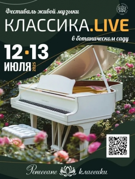 Куда сходить с ребенком в июле? Куда сходить с ребенком в июле?
