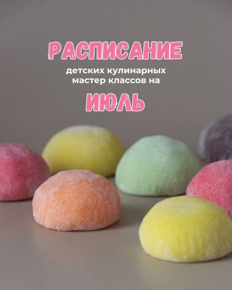 Куда сходить с ребенком в июле? Куда сходить с ребенком в июле?