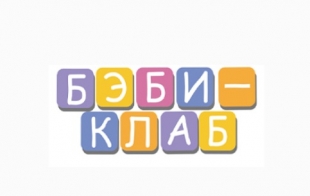 Агентство по подбору нянь «Бэби-Клаб» Агентство по подбору нянь «Бэби-Клаб»