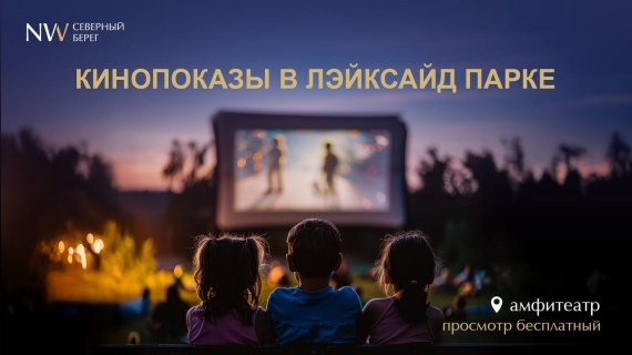  open-air:     